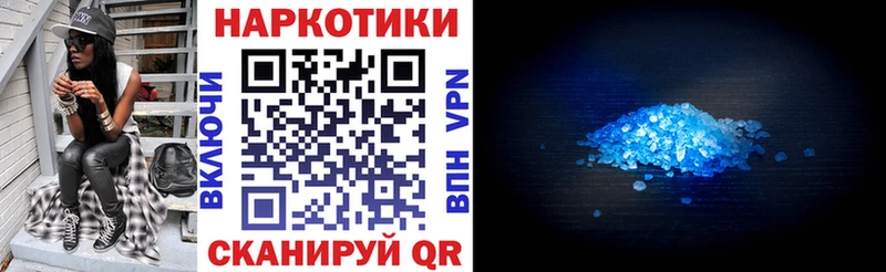 Как найти наркотики Камешково Канабис  Мефедрон  COCAIN  ГАШ 