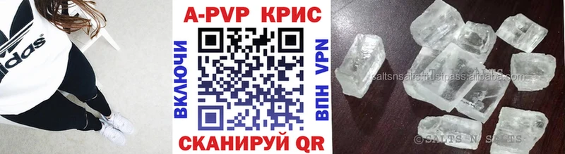 это официальный сайт Камешково Alfa_PVP Crystall как найти наркотики