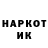 Кетамин VHQ Stasya Myagkova