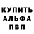 Кетамин VHQ ch Lin