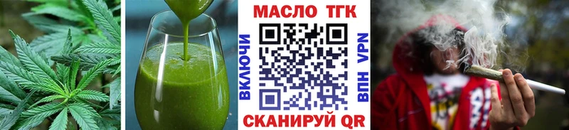 Еда ТГК марихуана  мега ССЫЛКА  Камешково 