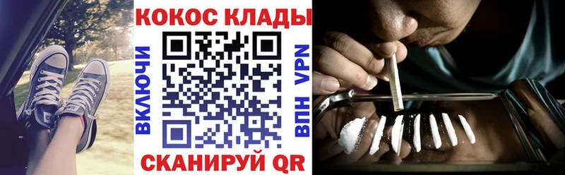 Cocaine Columbia  Камешково 