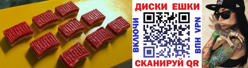 Экстази MDMA  Камешково 