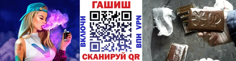 купить наркотики сайты  Камешково  Гашиш ice o lator 