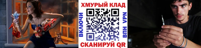 ГЕРОИН гречка  нарко площадка как зайти  Камешково  купить наркоту 