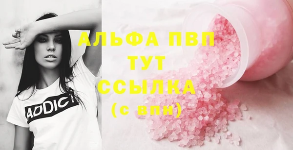 меф Алексин