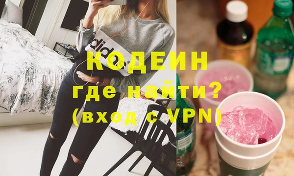 меф Алексин