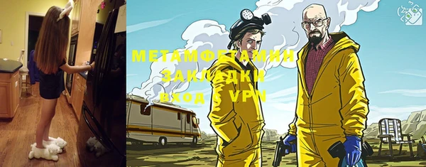 меф Алексин