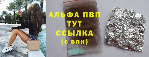 экстази Новодвинск