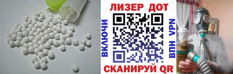 Лсд 25 экстази кислота  MEGA как зайти  Камешково 