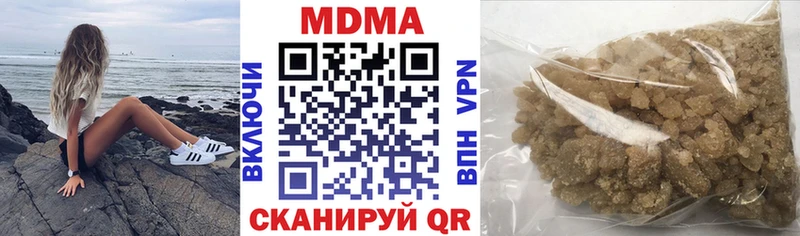 MDMA Molly  Камешково 