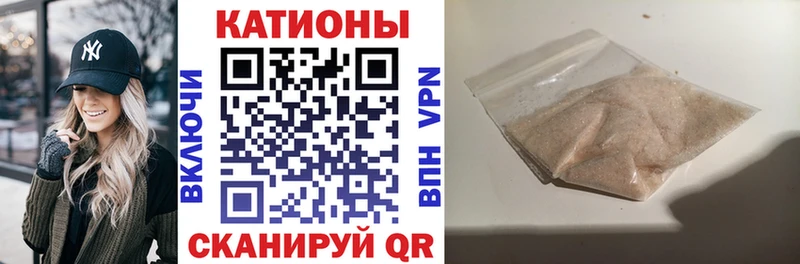 МЕФ mephedrone  магазин    Камешково 