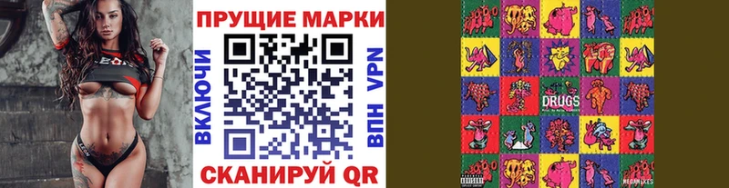 Марки NBOMe 1500мкг  OMG как войти  Камешково 
