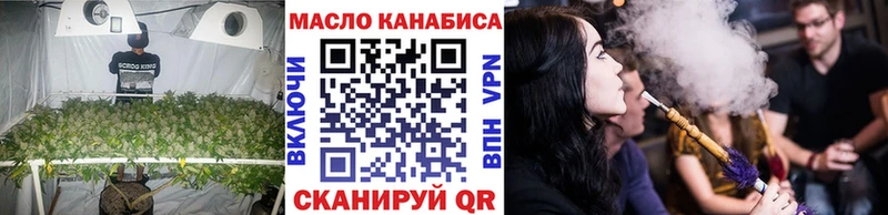 ТГК THC oil  Камешково 